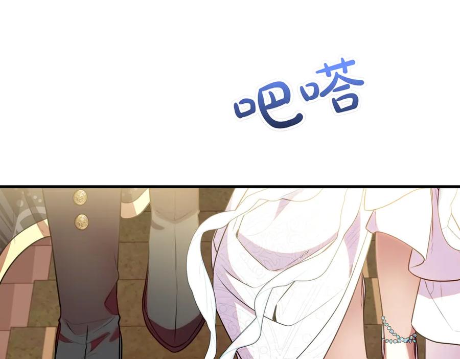双胞胎姐姐的罢工宣言 第71话 回归宴会 第28页