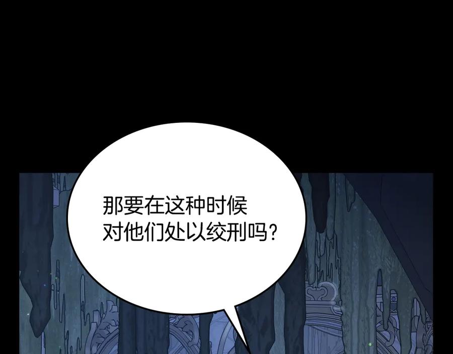 月光图书馆 - 第71话 又是那个梦 - 第128张图