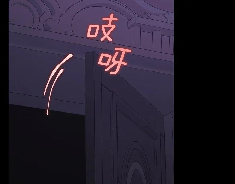 月光图书馆 - 第71话 又是那个梦 - 第108张图