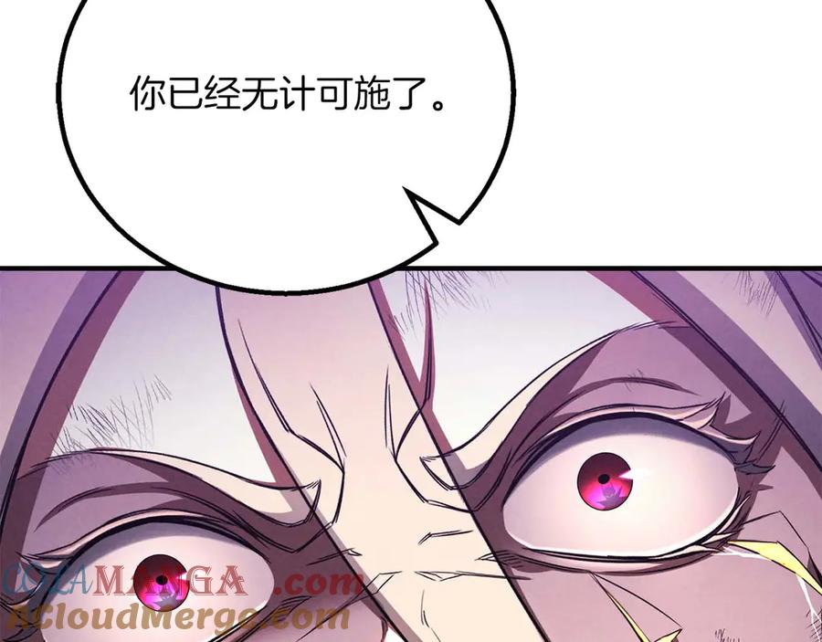 死灵法师：重生的我全技能精通 - 第71话 恶魔化 - 第337张图
