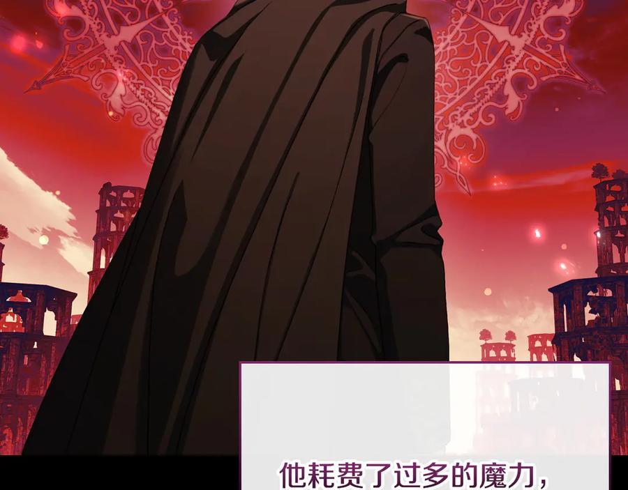 月光图书馆 - 第71话 又是那个梦 - 第87张图