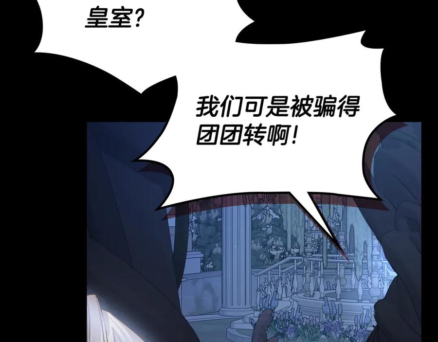 月光图书馆 - 第71话 又是那个梦 - 第126张图