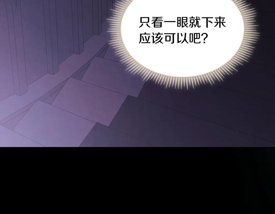 月光图书馆 - 第71话 又是那个梦 - 第112张图