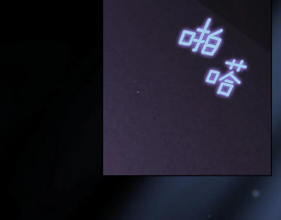 月光图书馆 - 第71话 又是那个梦 - 第114张图