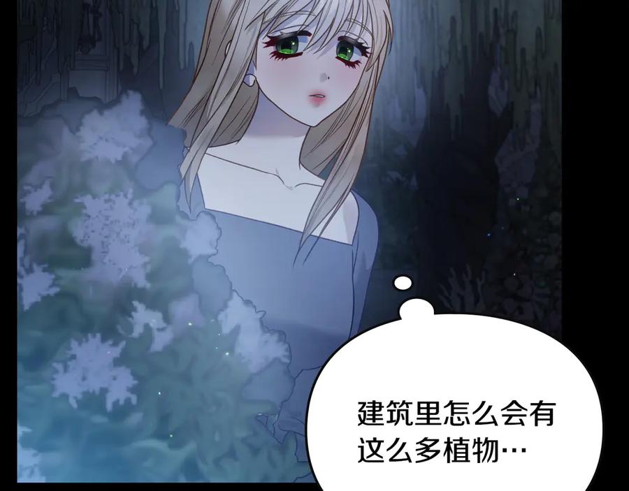 月光图书馆 - 第71话 又是那个梦 - 第124张图