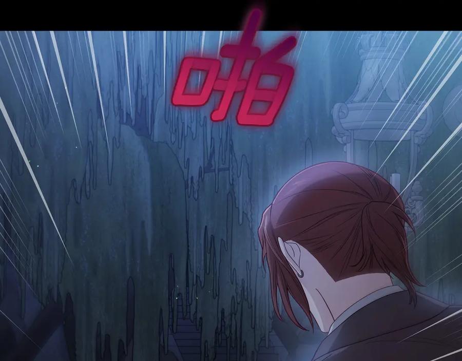 月光图书馆 - 第71话 又是那个梦 - 第138张图