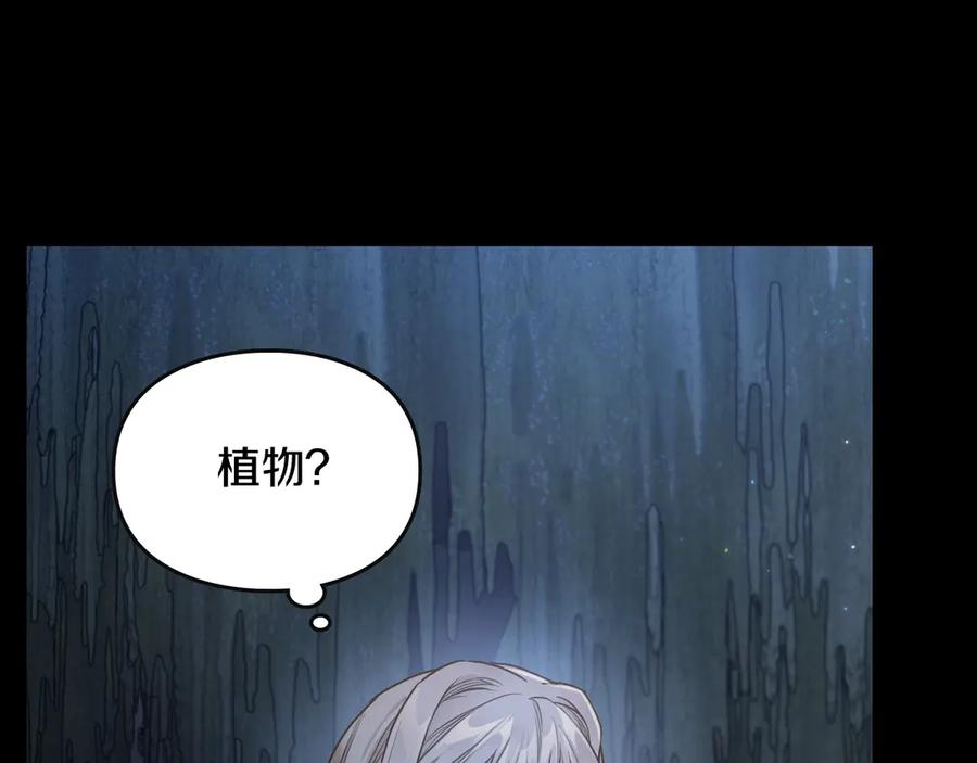 月光图书馆 - 第71话 又是那个梦 - 第123张图