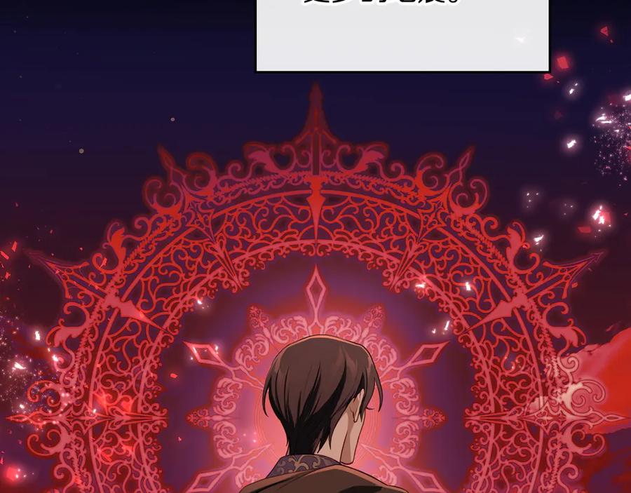 月光图书馆 - 第71话 又是那个梦 - 第86张图