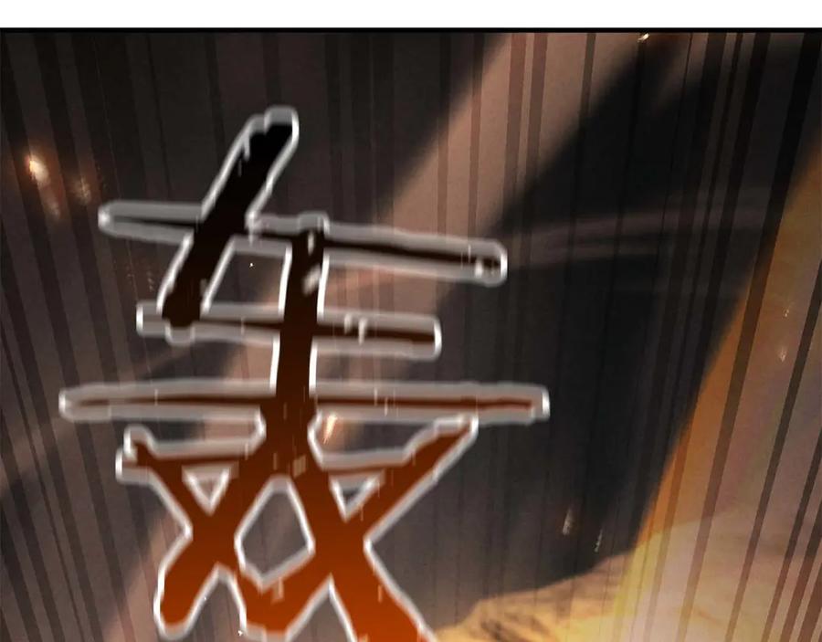 死灵法师：重生的我全技能精通 - 第71话 恶魔化 - 第322张图