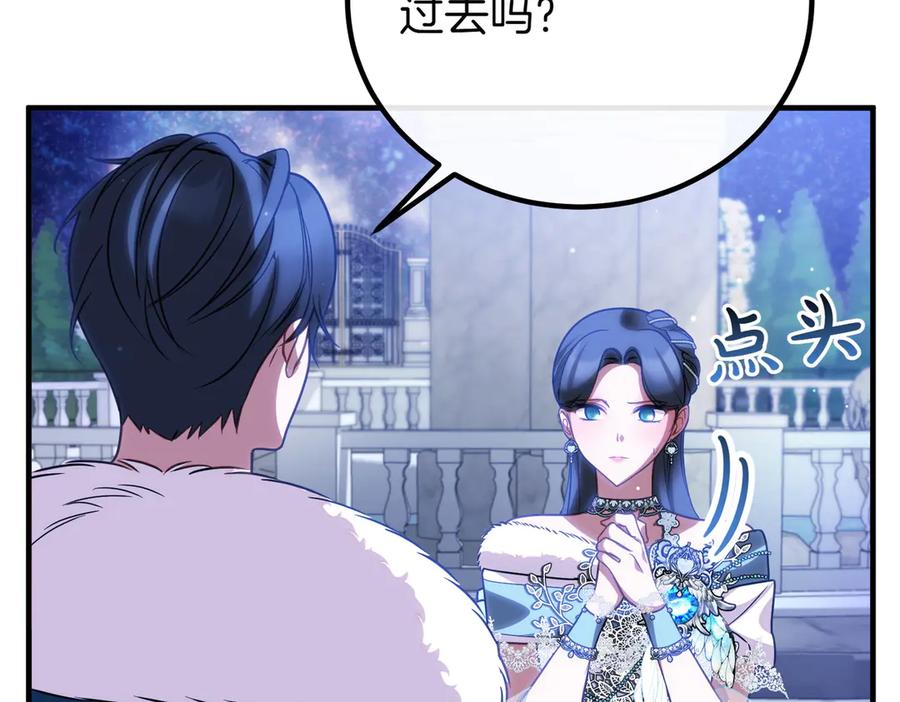 双胞胎姐姐的罢工宣言 第74话 关心 第10页