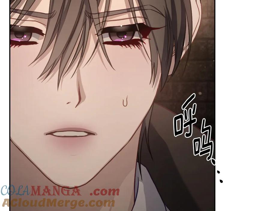 月光图书馆 - 第77话 新发现 - 第61张图