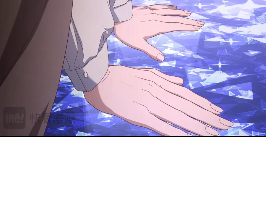 月光图书馆 - 第77话 新发现 - 第64张图