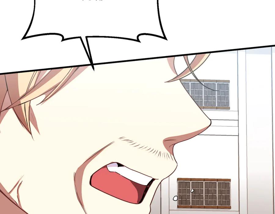 双胞胎姐姐的罢工宣言 第77话 神官作证 第26页