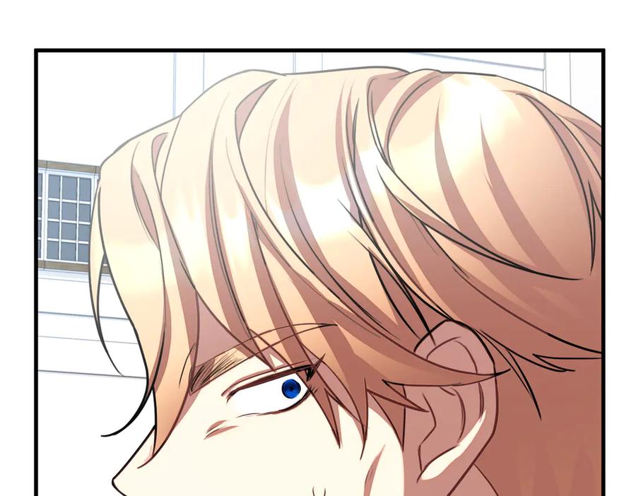 双胞胎姐姐的罢工宣言 第77话 神官作证 第18页