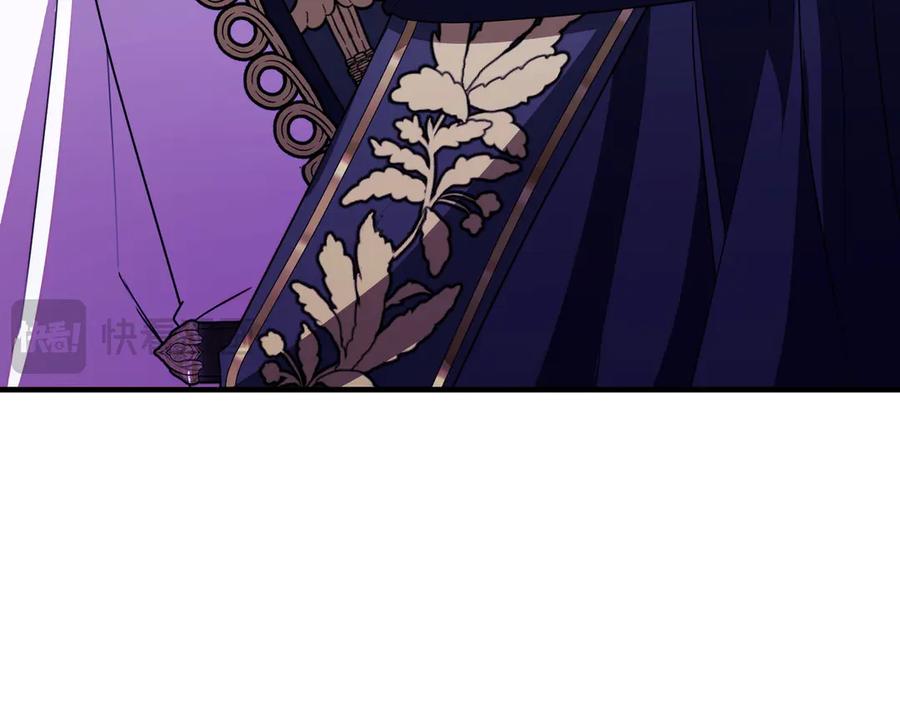 双胞胎姐姐的罢工宣言 第77话 神官作证 第31页
