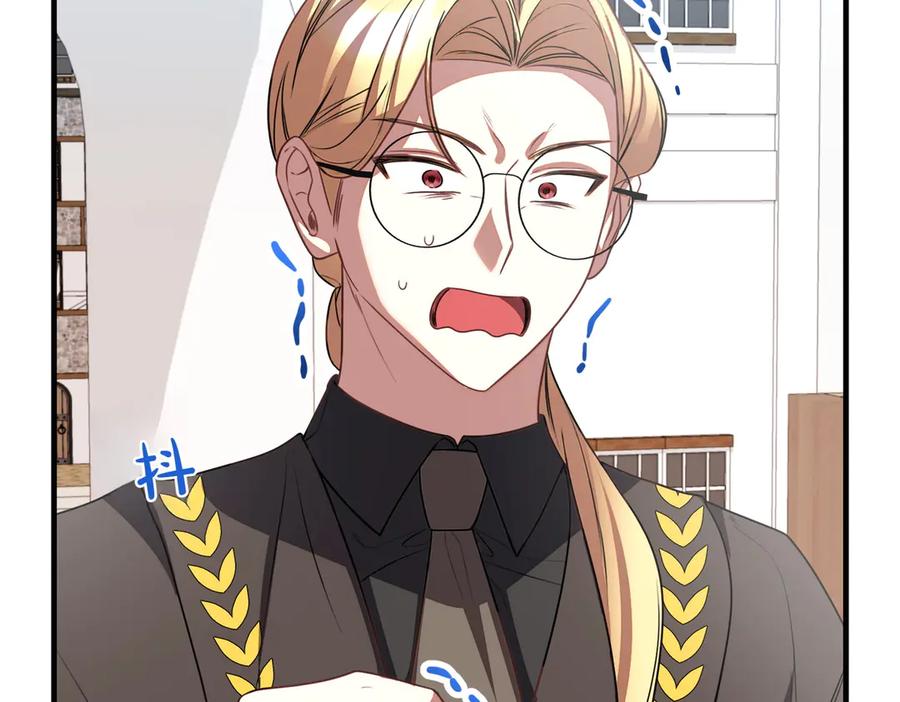 双胞胎姐姐的罢工宣言 第77话 神官作证 第6页