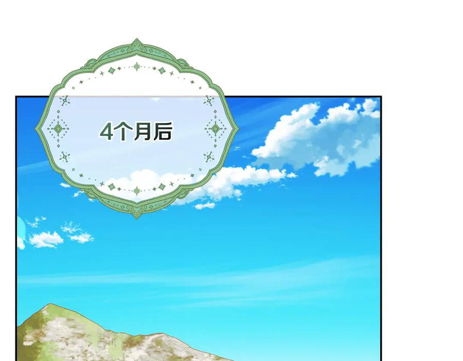 月光图书馆 - 第78话 最后一个故事 - 第60张图