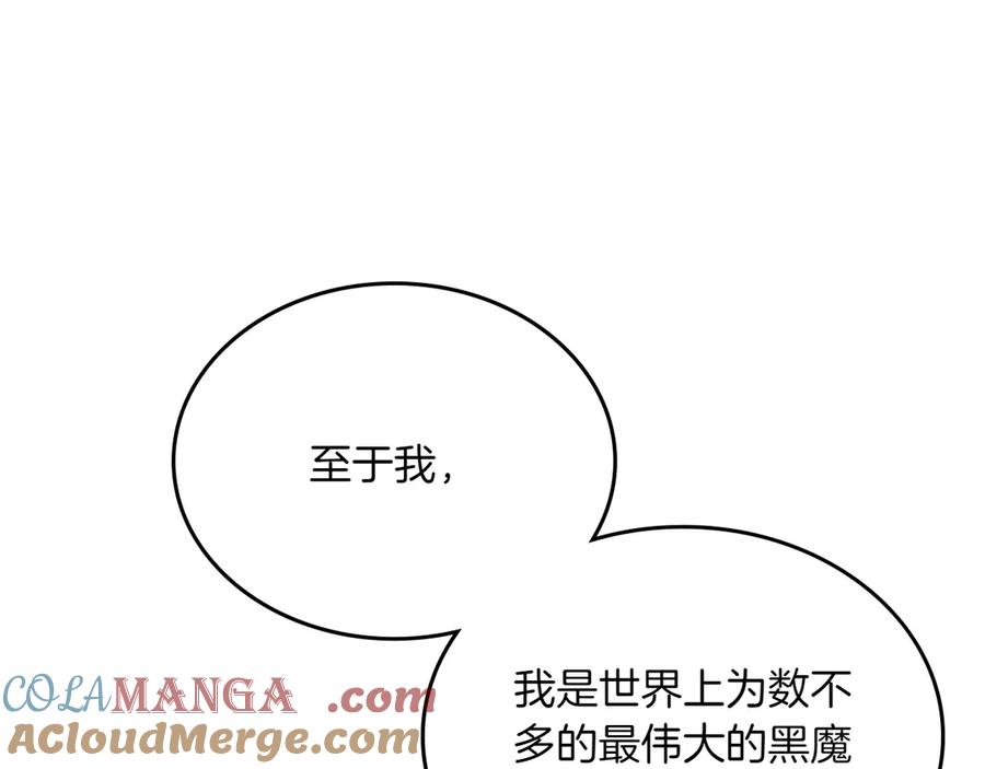 月光图书馆 - 第78话 最后一个故事 - 第53张图