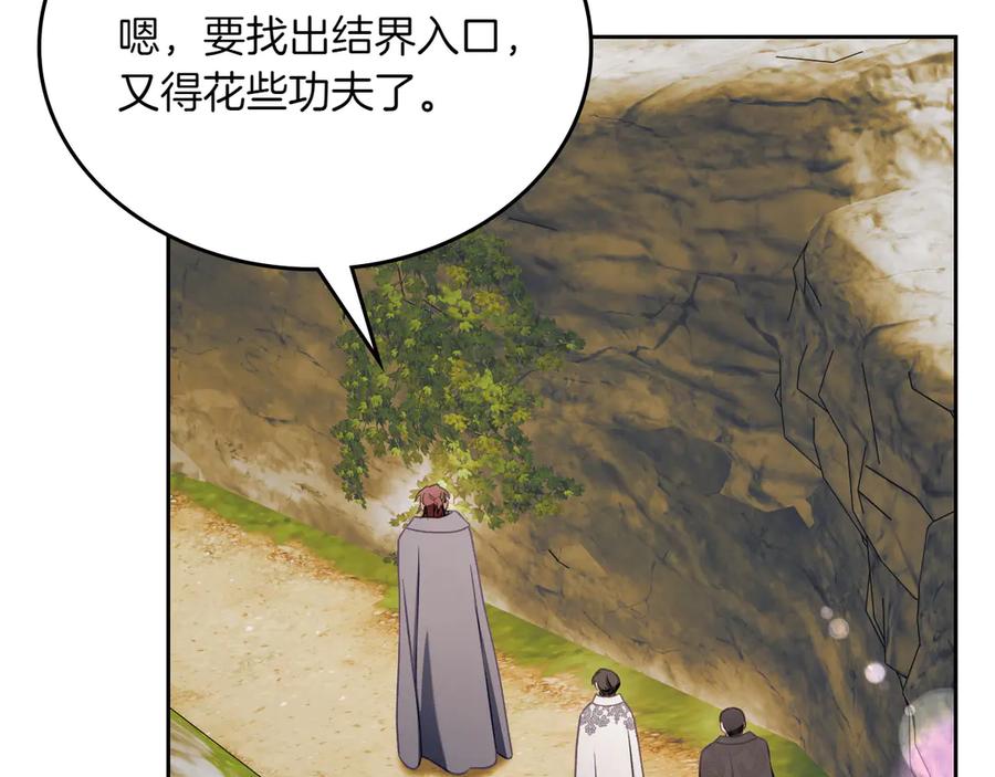 月光图书馆 - 第78话 最后一个故事 - 第63张图