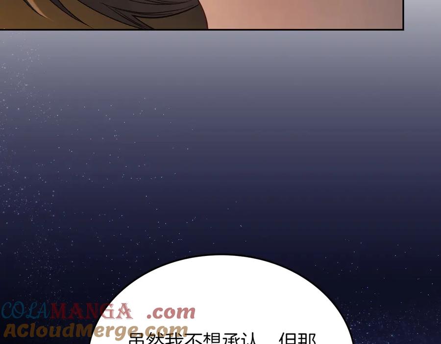 月光图书馆 - 第78话 最后一个故事 - 第49张图