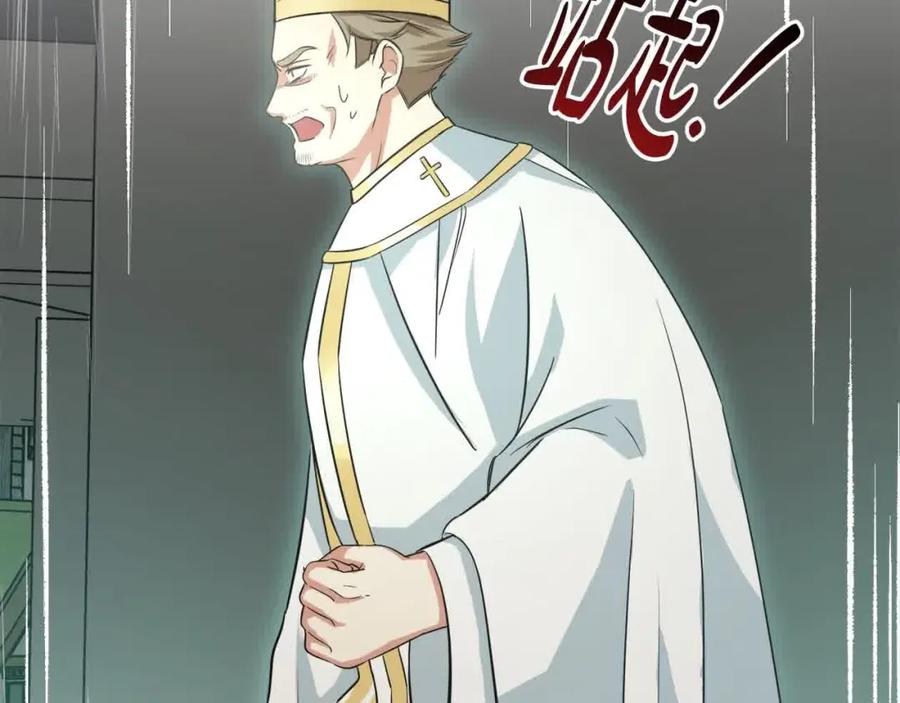 双胞胎姐姐的罢工宣言 第7话 奇迹出现了！ 第176页