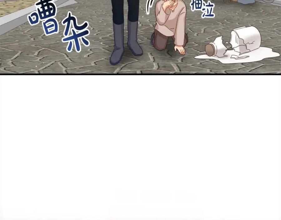 双胞胎姐姐的罢工宣言 第7话 奇迹出现了！ 第56页