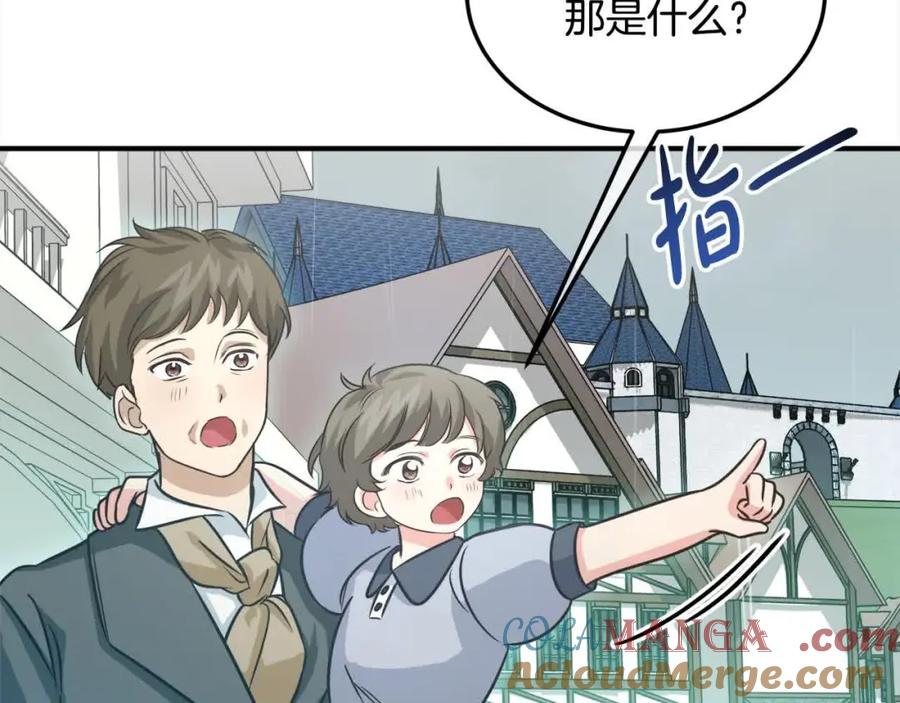双胞胎姐姐的罢工宣言 第7话 奇迹出现了！ 第185页