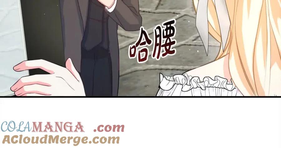 双胞胎姐姐的罢工宣言 第7话 奇迹出现了！ 第49页