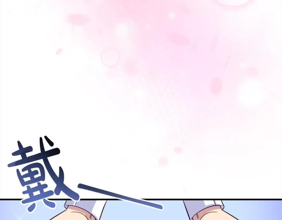 双胞胎姐姐的罢工宣言 第7话 奇迹出现了！ 第11页