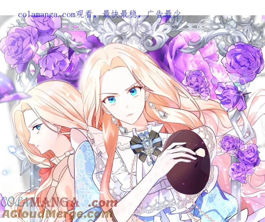 双胞胎姐姐的罢工宣言 第7话 奇迹出现了！ 第1页