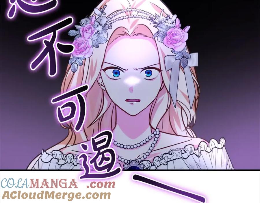 双胞胎姐姐的罢工宣言 第7话 奇迹出现了！ 第73页