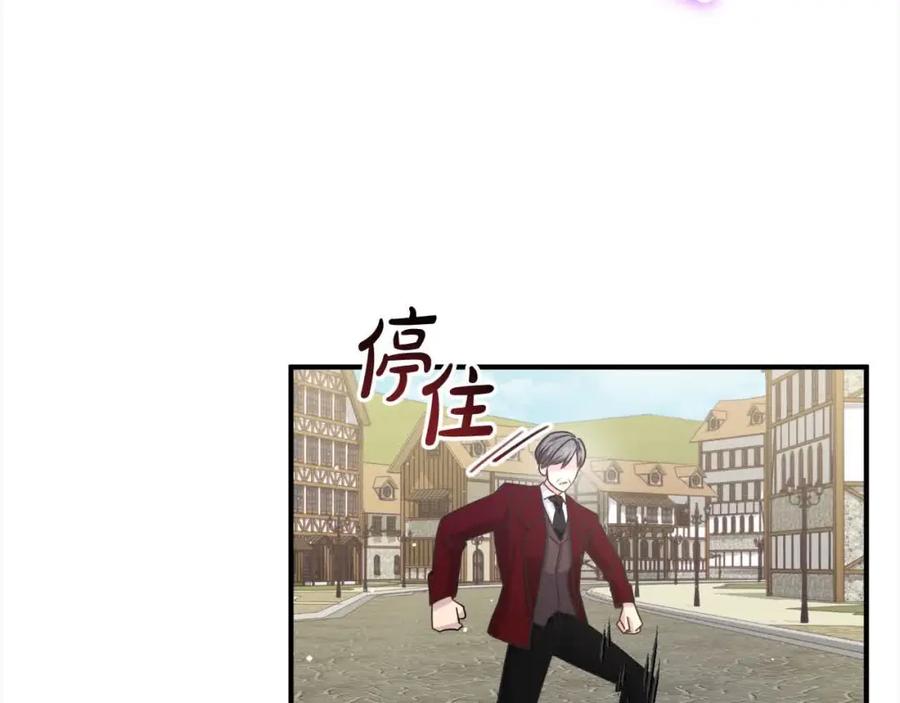 双胞胎姐姐的罢工宣言 第7话 奇迹出现了！ 第74页