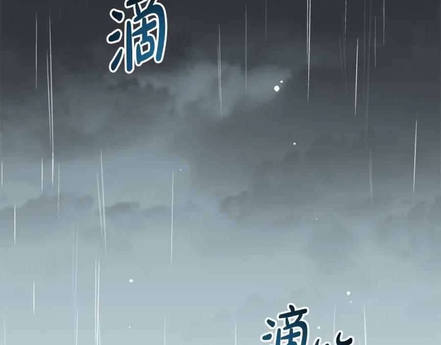 双胞胎姐姐的罢工宣言 第7话 奇迹出现了！ 第182页