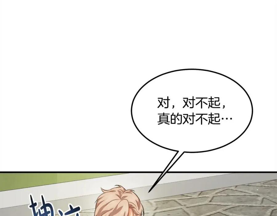 双胞胎姐姐的罢工宣言 第7话 奇迹出现了！ 第50页