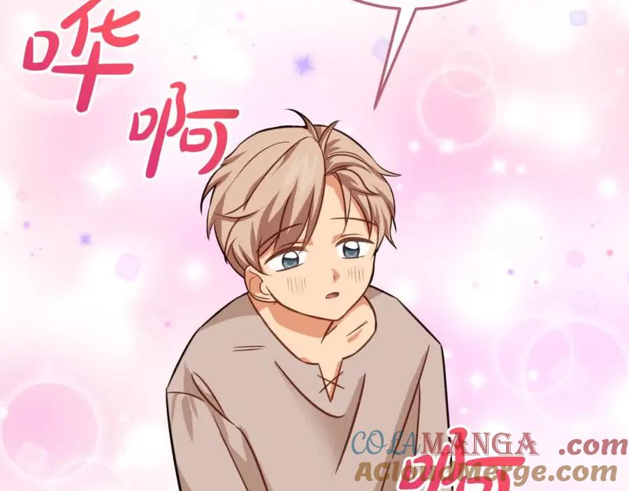 双胞胎姐姐的罢工宣言 第7话 奇迹出现了！ 第125页