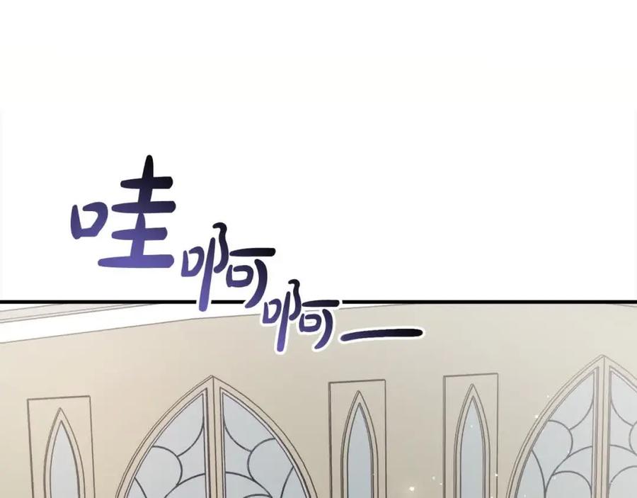 双胞胎姐姐的罢工宣言 第7话 奇迹出现了！ 第138页