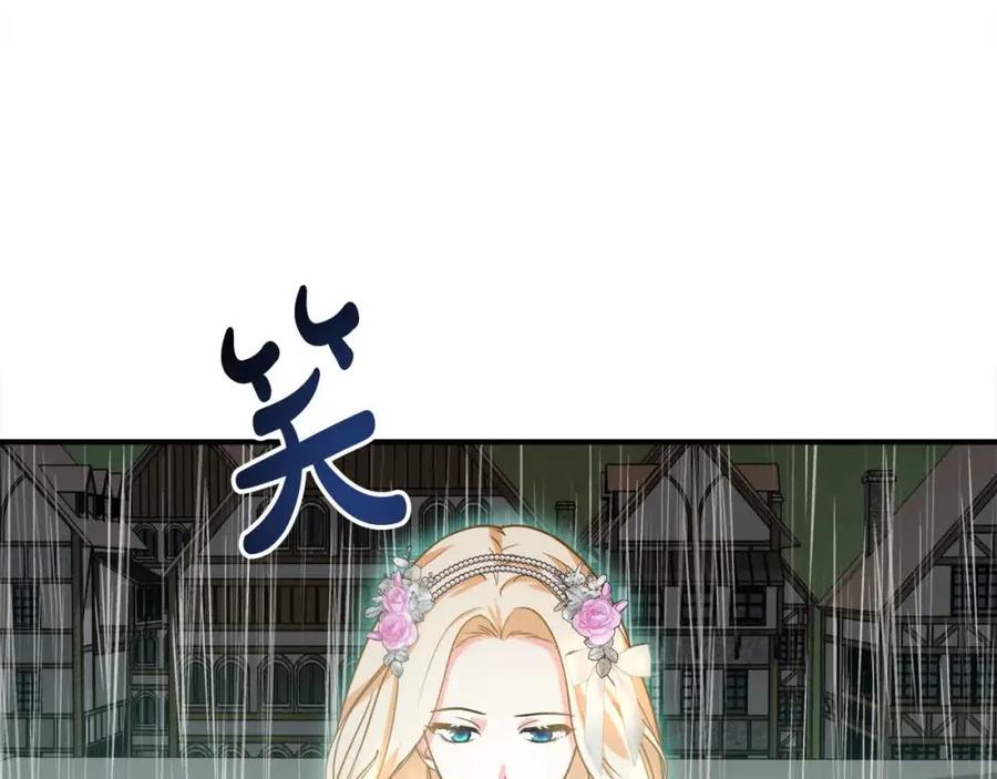 双胞胎姐姐的罢工宣言 第7话 奇迹出现了！ 第179页