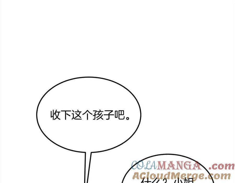 双胞胎姐姐的罢工宣言 第7话 奇迹出现了！ 第85页