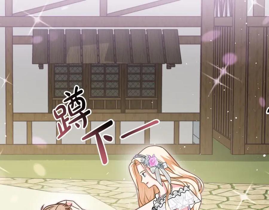 双胞胎姐姐的罢工宣言 第7话 奇迹出现了！ 第76页