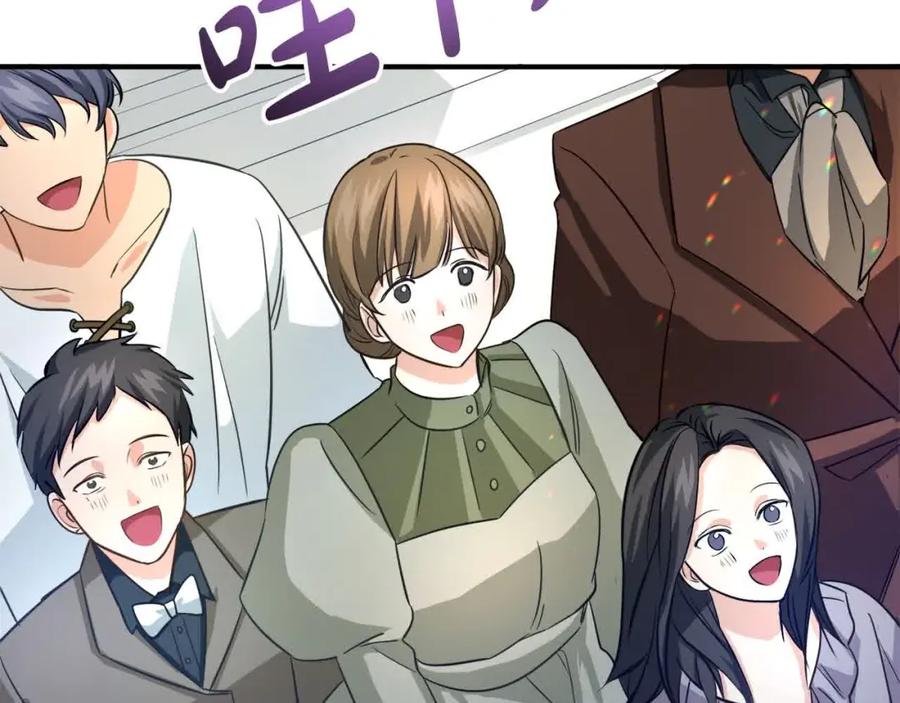 双胞胎姐姐的罢工宣言 第7话 奇迹出现了！ 第192页
