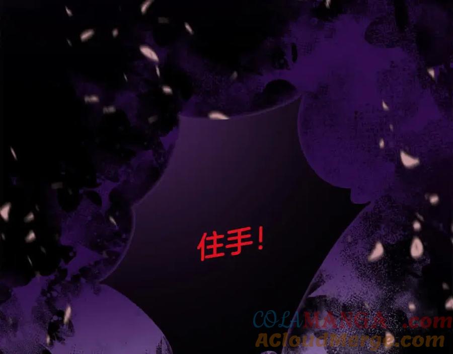 双胞胎姐姐的罢工宣言 第7话 奇迹出现了！ 第69页