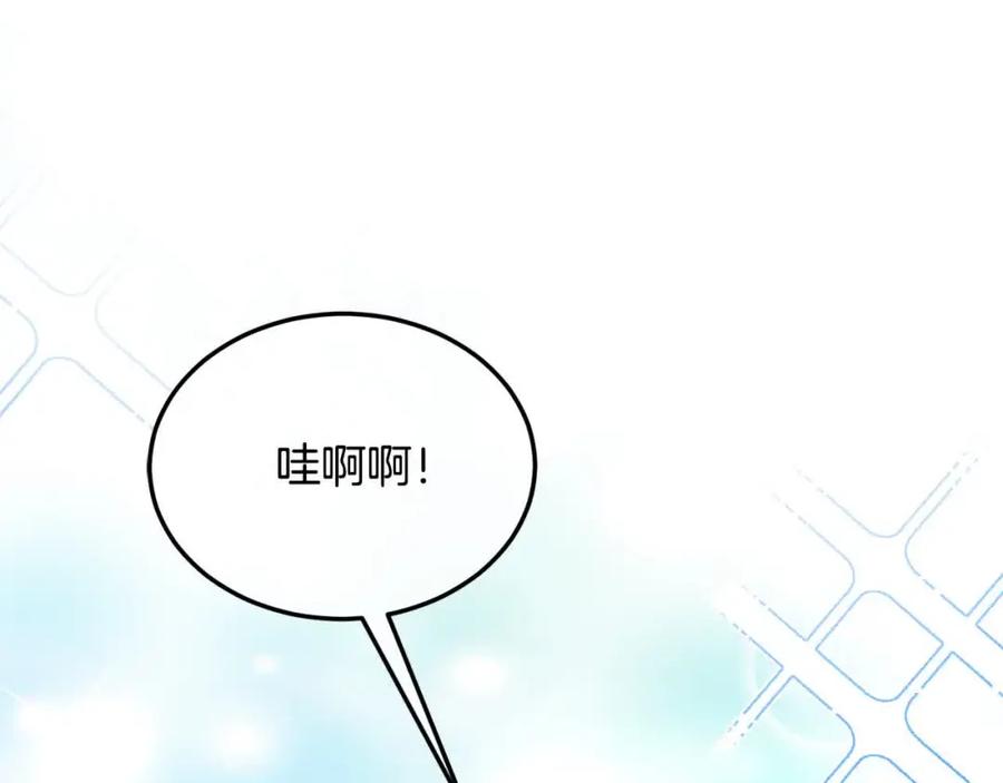 双胞胎姐姐的罢工宣言 第7话 奇迹出现了！ 第188页