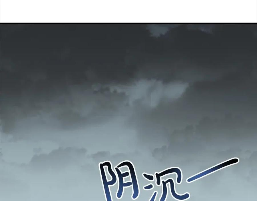 双胞胎姐姐的罢工宣言 第7话 奇迹出现了！ 第156页