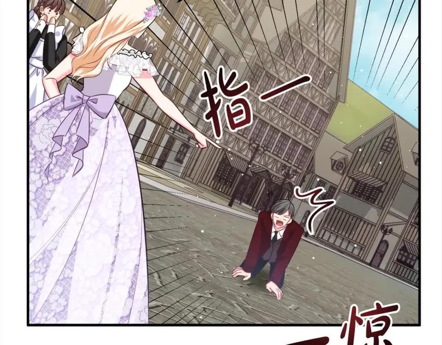双胞胎姐姐的罢工宣言 第7话 奇迹出现了！ 第98页