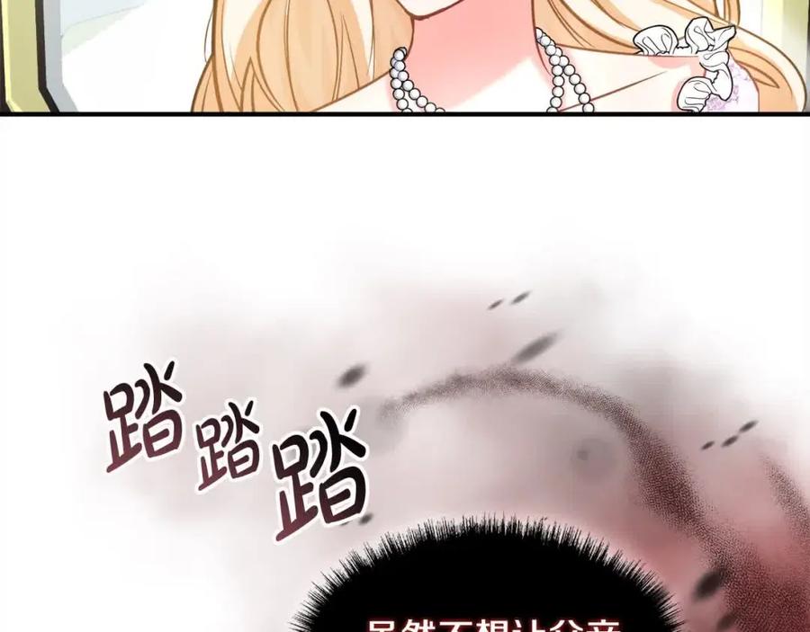 双胞胎姐姐的罢工宣言 第7话 奇迹出现了！ 第30页
