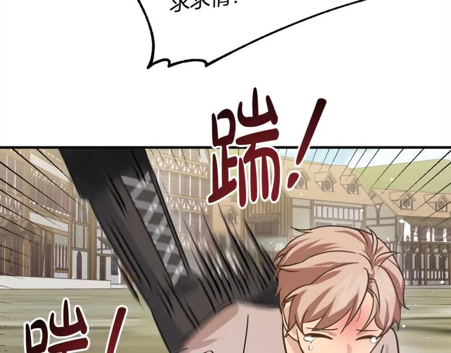 双胞胎姐姐的罢工宣言 第7话 奇迹出现了！ 第66页