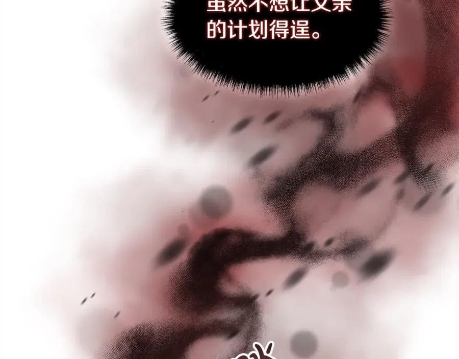 双胞胎姐姐的罢工宣言 第7话 奇迹出现了！ 第31页