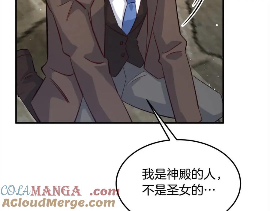 双胞胎姐姐的罢工宣言 第7话 奇迹出现了！ 第117页