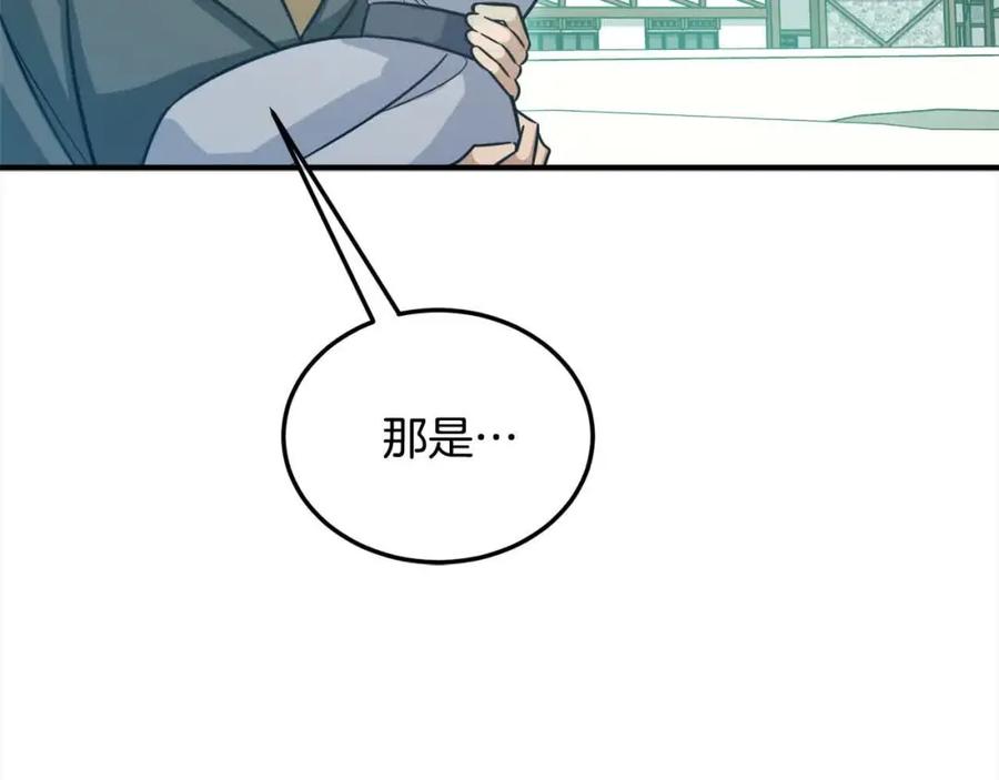 双胞胎姐姐的罢工宣言 第7话 奇迹出现了！ 第186页
