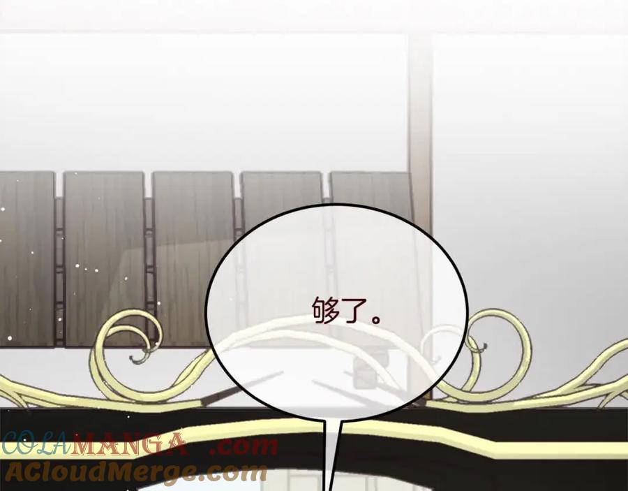 双胞胎姐姐的罢工宣言 第7话 奇迹出现了！ 第57页
